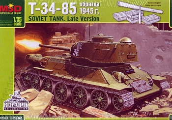 MQ 3502 Танк Т-34/85
