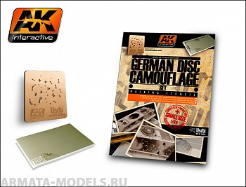 AK158 Немецкий дисковый камуфляж GERMAN CAMO DISC 1/48
