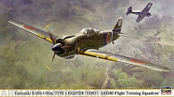 09765 Самолет Kawasaki Ki100-I OTSU TYPE5 (TONY)