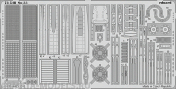 73548  Фототравление Su-33  interior and exterior kit for Trumpeter kit