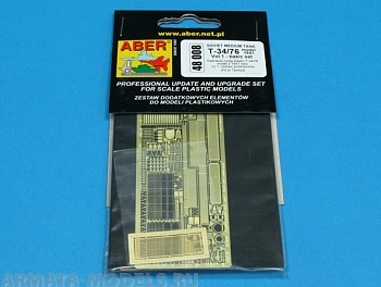 ABR-48-008  Дополнения для  T-34/76 model 1941- Vol.1 basic set для Tamiya 1/48