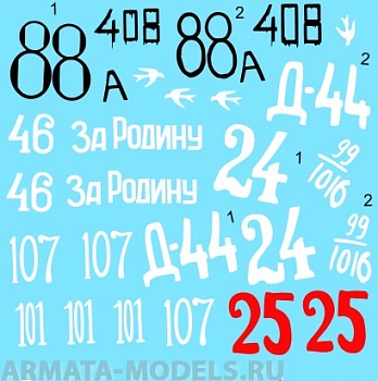 35025CD Декаль ОТ-34-76 1/35