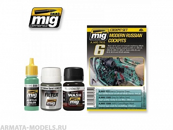 AMIG7435 Ammo Mig Набор MODERN RUSSIAN COCKPITS (современные российские кокпиты)