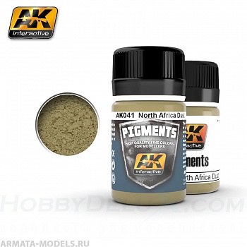 AK-041 Пигмент NORTH AFRICA DUST