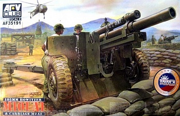 AF35191 Пушка 105mm HOWITZER M1