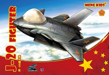 mPLANE-005 J-20 FIGHTER