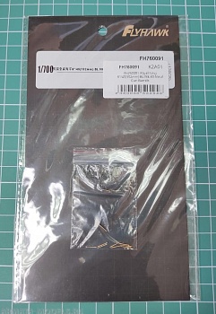 FH760091 Royal Navy 6/45(152mm) BL Mk XII Metal Gun Barrels