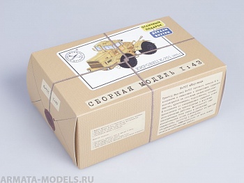 6001KIT Сборная модель К-701 Кировец, 1975 г.