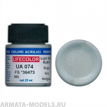 UA074 Краска акриловая HELLGRAU  RLM 76, FS *36473