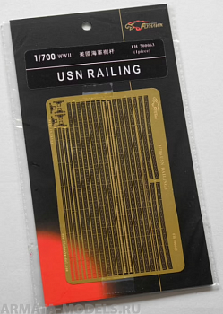 FH700063 Фототравление WWII USN Railing