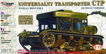 72893 Танк C7P Universal Transport Tractor