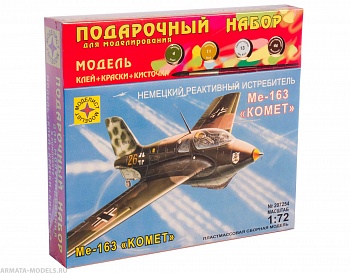 ПН207254 Реактивный истребитель Ме-163В Комет (1:72)