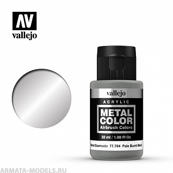 V-77704 704. Metal Color  Металл жженый палевый б.32 мл