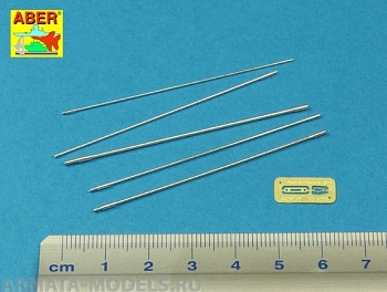 ABR-16-055  Дополнения для  Set of US Army  MS antennas to MP-48 base универсальный набор 1/16