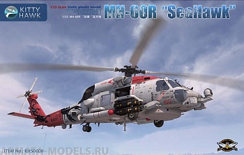 KH50008 Вертолет MH-60R Seahawk