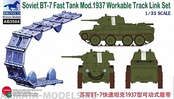 AB3564 Soviet BT-7 Fast Tank Mod.1937 Workable Track Link Set