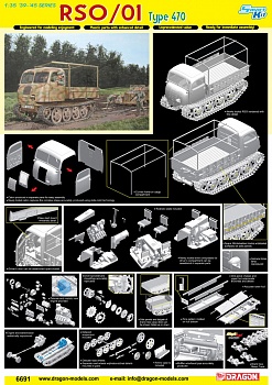 6691Д 1/35 Гусеничный тягач RSO/1 Type 470