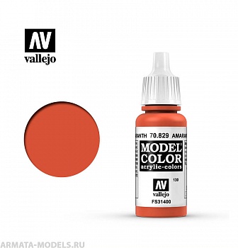 V-70829 Model Color  Амарант красный б.17мл