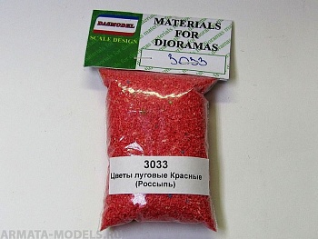 3033 Цветы луговые  красные (россыпь)