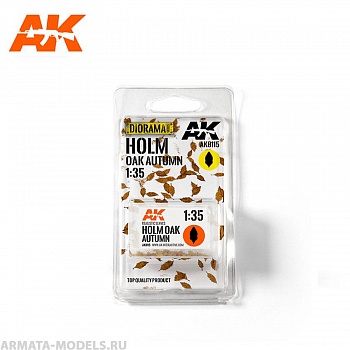 AK8115 HOLM OAK AUTUMN 1:35