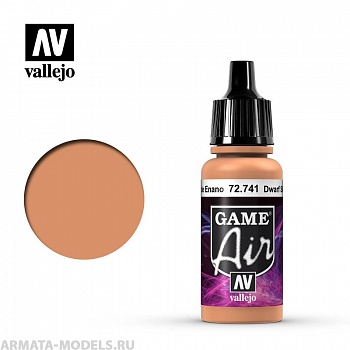 V-72741 741. Game Air Dwarf Skin б.17мл