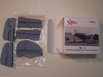 32002AR Як-3  рулевые поверхности  1/32