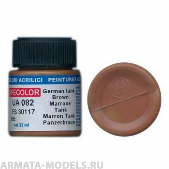 UA082 Краска акриловая GERMAN TANK BROWN FS 30117