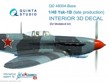 QD48004Base 3D Декаль интерьера кабины Як-1Б (для модели Моделсвит)