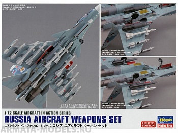 35201 Набор вооружения  RUSSIA AIRCRAFT WEAPONS SET