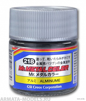 MC218  Краска художественная т.м. MR.HOBBY  10мл  ALUMINIUM