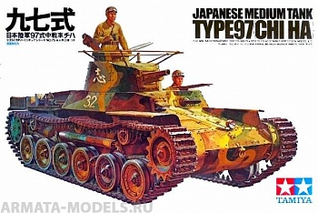 35075T Японский средний танк TYPE 97 (CHI-HA) 1937г. с 2 фигурами танкистов