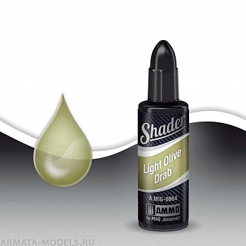 AMIG0864 Ammo Mig Акриловый шейдер светло-оливко-серый LIGHT OLIVE DRAB SHADER