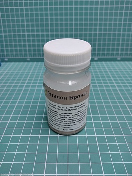 ET69990 Раствор для чистки «Эталон бронза»;, 100 мл