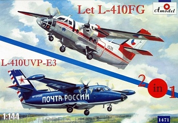 АМ1471 L-410FG&L-410UVP-E3 (2 шт. в 1 коробке)