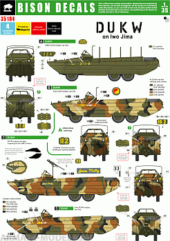 35184BIS Декаль DUKW on Iwo Jima