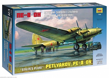 7280 Самолет Пе-8 ОН