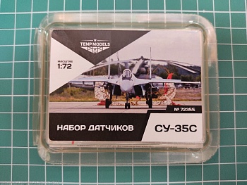 72355TMP Набор датчиков СУ-35С