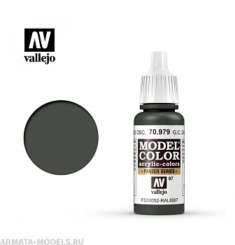 V-70979 Model Color  Нем. защитн. зелен. темн. б.17мл