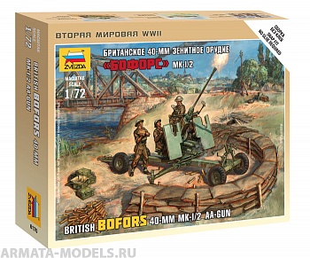 6170 Британское зенит.орудие 40мм Bofors Мк-1/2