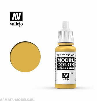 V-70996 Model Color  Золото б.17мл
