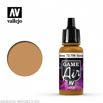 V-72756 Game Air Золото Glorious