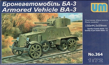 Armored Vehicle BA–3 (railway version)