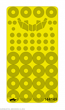 AM144149 Маска окрасочная Ту-134УБЛ 