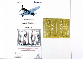 MD 048216 Закрылки Ла-5 / Ла-5ФН / ЛаГГ-3