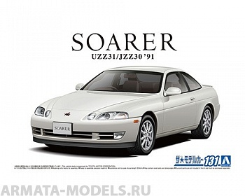 06273 Toyota Soarer JZZ30 2.5GT-TwinTurbo L '91