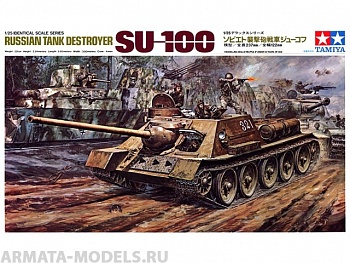 25104 СУ-100 