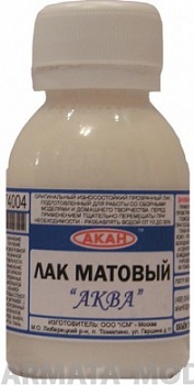 74004A Матовый лак “Аква”
