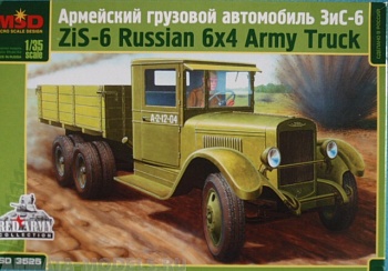 MQ 3525 Грузовой автомобиль ЗиС-6