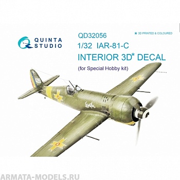 QD32056 3D Декаль интерьера кабины IAR - 81C (для модели Special Hobby)