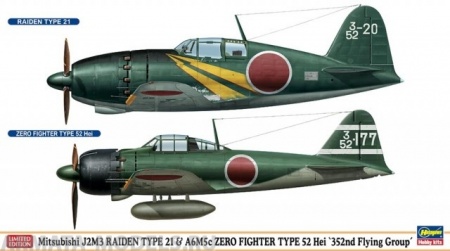 01989 Самолет MITSUBISHI J2M3 RAIDEN TYPE 21 and A6M5c ZERO FIGHTER TYPE 52 HEI Hasegawa